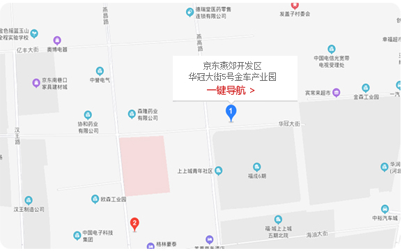 一鍵導(dǎo)航到北京金車(chē)地址