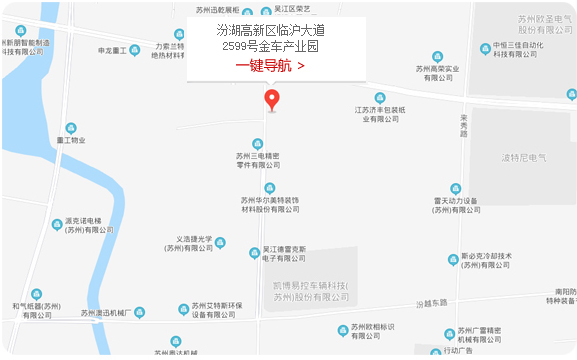 一鍵導(dǎo)航到蘇州金車(chē)地址